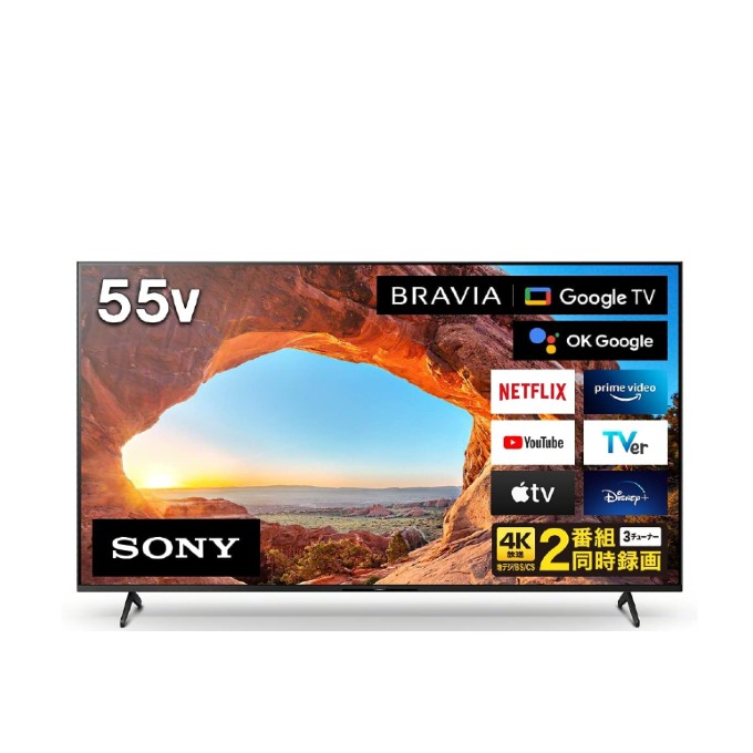 ソニー BRAVIA 4k液晶テレビ KJ-55X8500D 2016年製 - テレビ