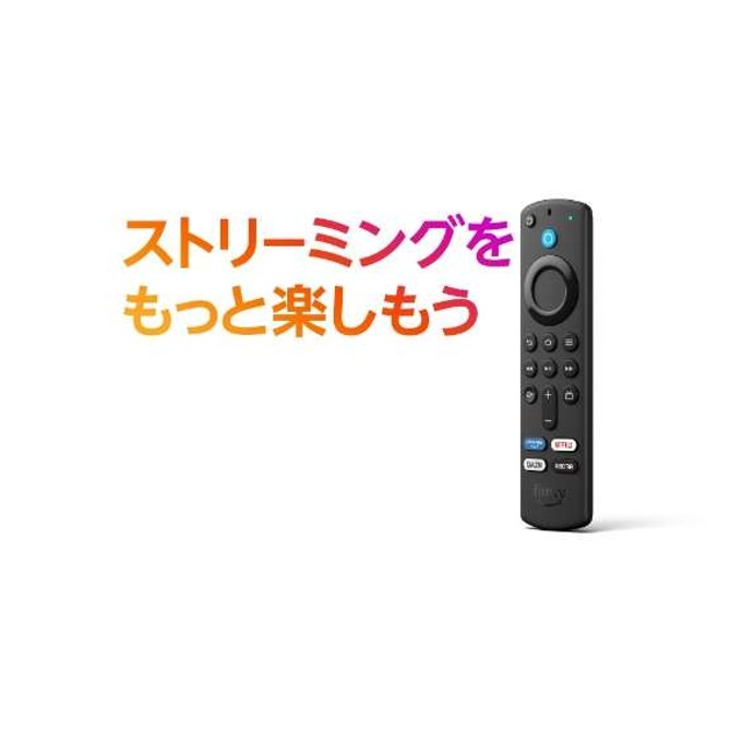 家具家電のレンタくん / Fire TV Stick - Alexa対応音声認識