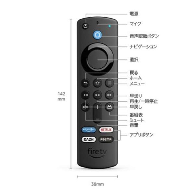 Fire TV Stick - Alexa対応音声認識リモコン（第3世代）