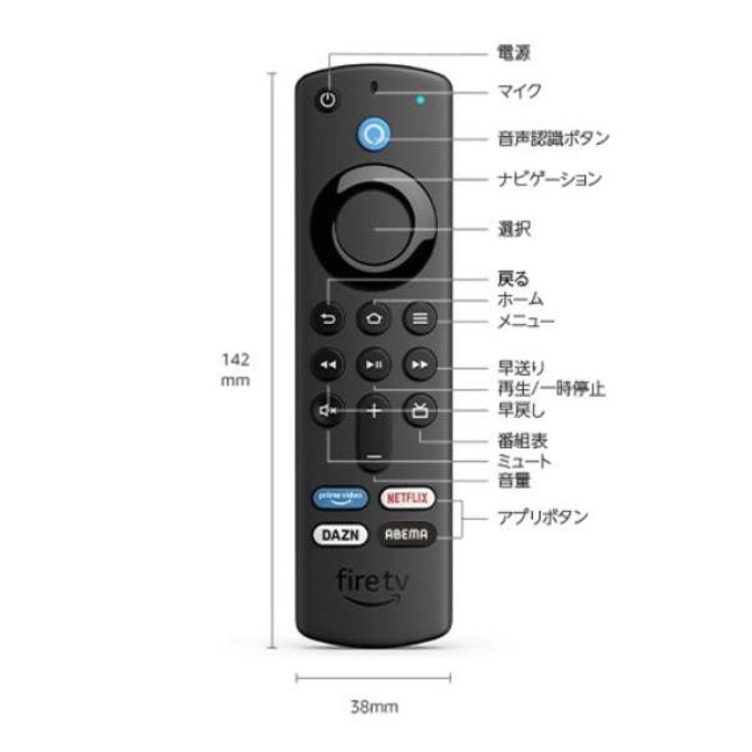 家具家電のレンタくん / Fire TV Stick - Alexa対応音声認識リモコン（第3世代）