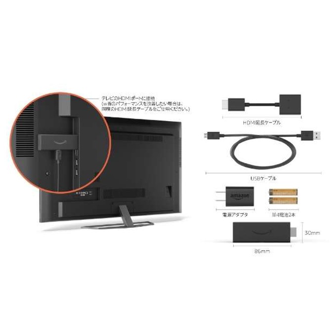 家具家電のレンタくん / Fire TV Stick - Alexa対応音声認識リモコン（第3世代）
